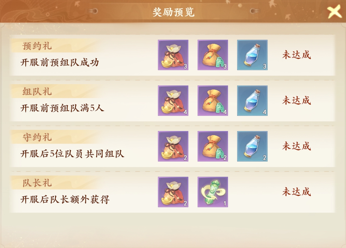 《封神幻想世界》04月17日新服公告