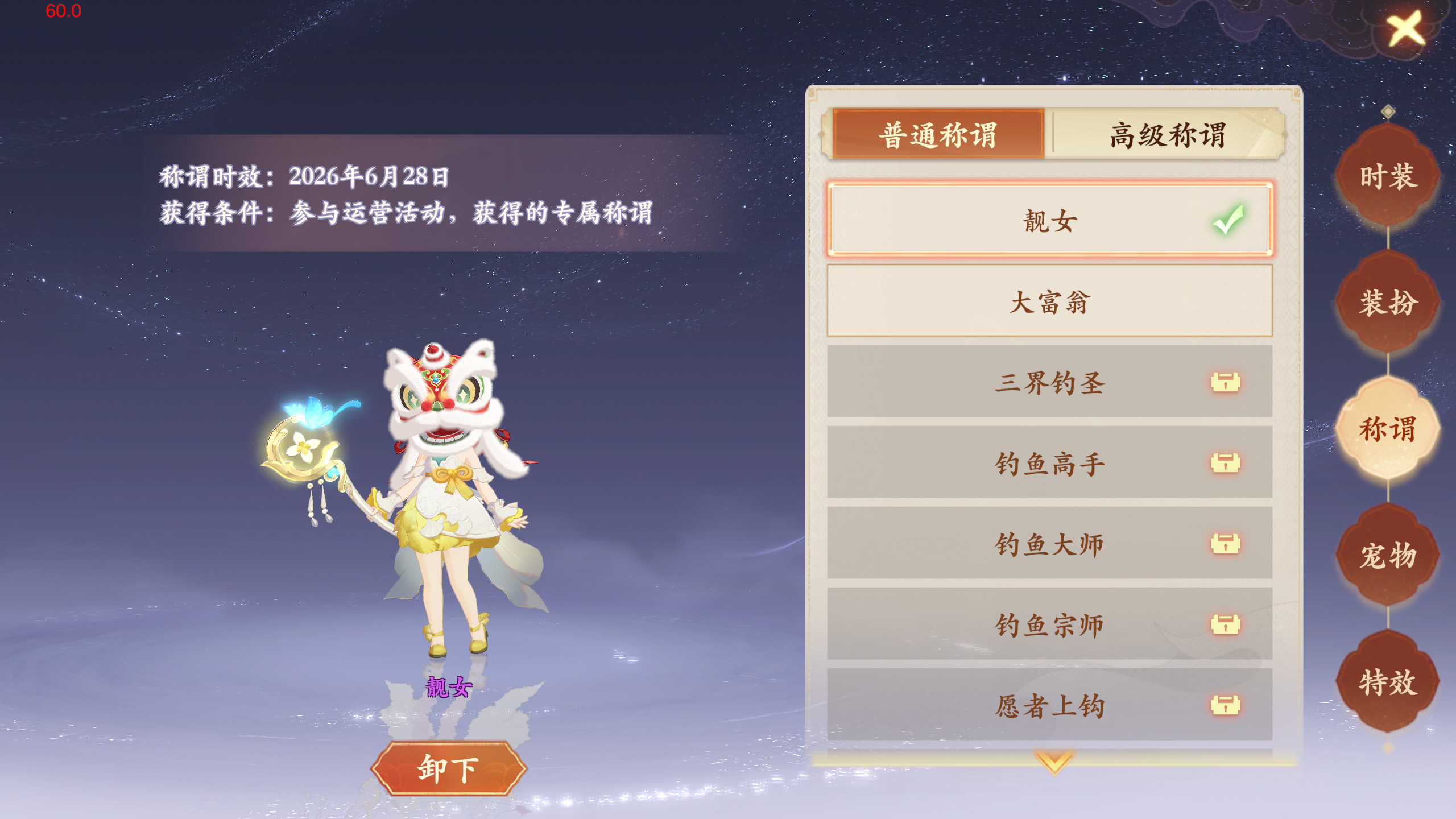 年中联动大服【醒狮魂】4重大服福利活动！首个地方文化联动大版本即将来袭！ - 雷霆游戏平台 - 游戏发烧友的聚集地！