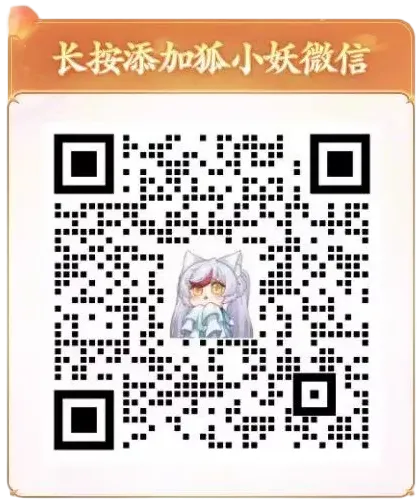 在大服的第2天，雷震子终于交出了他的焚诀......