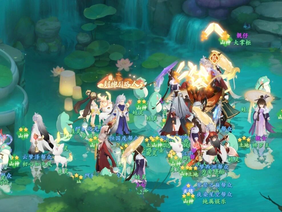 【醒狮魂】大服今日火爆开启!会长疯少陪于二直播封神新服开荒 - 雷霆游戏平台 - 游戏发烧友的聚集地!