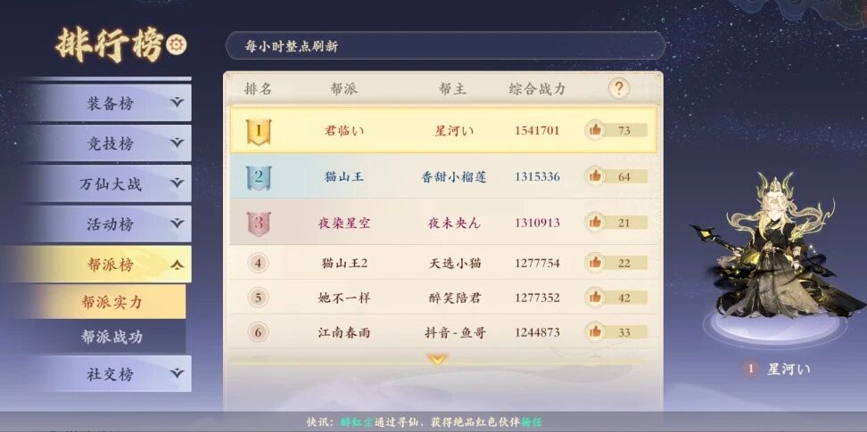 非酋变欧皇?宠粉狂送648,回合大神于二在【醒狮魂】新服秀翻了 非酋变欧皇?宠粉狂送648,回合大神于二在【醒狮魂】新服秀翻了