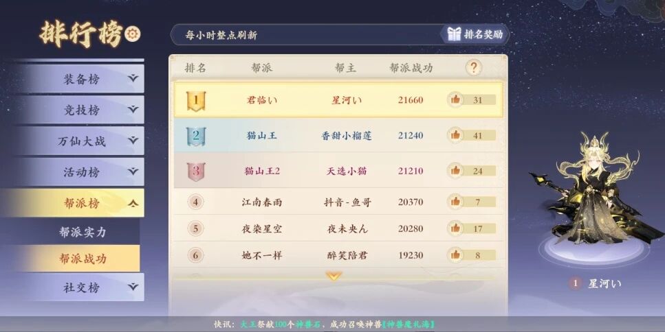 非酋变欧皇?宠粉狂送648,回合大神于二在【醒狮魂】新服秀翻了 非酋变欧皇?宠粉狂送648,回合大神于二在【醒狮魂】新服秀翻了